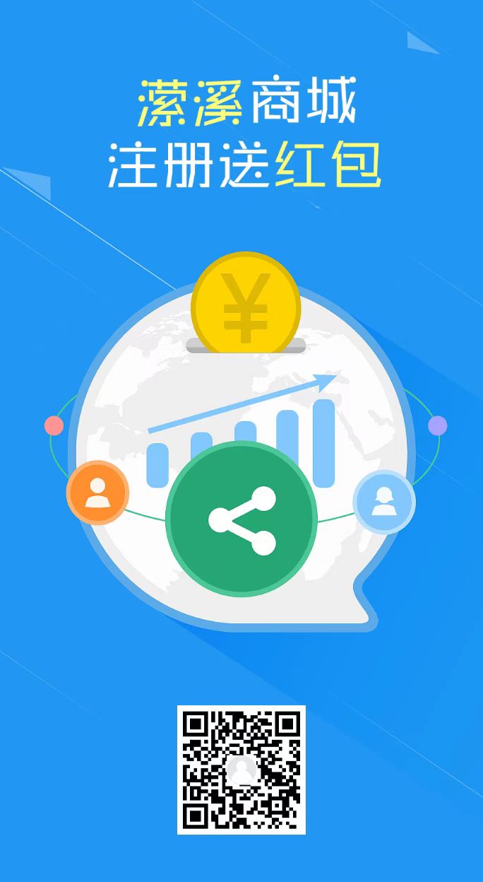 潆溪推荐码.jpg 潆溪推荐码.jpg