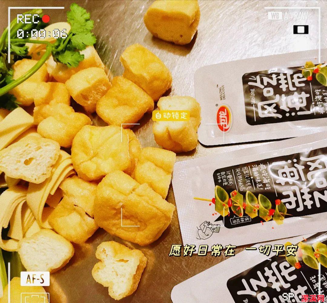 纯素 | 在家做纯素麻辣烫 超级好吃