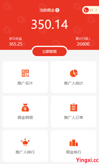 分红2.png 潆溪全新版本正式发布,新版本安排
