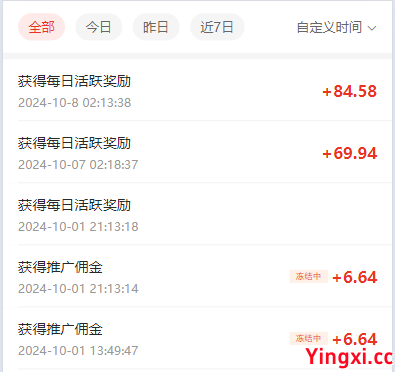 分红.png 潆溪全新版本正式发布,新版本安排