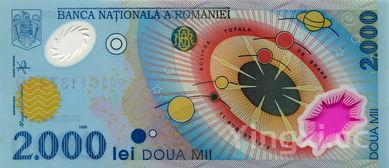 雷笋蚕豆炒雪里蕻香脆可口下饭神器