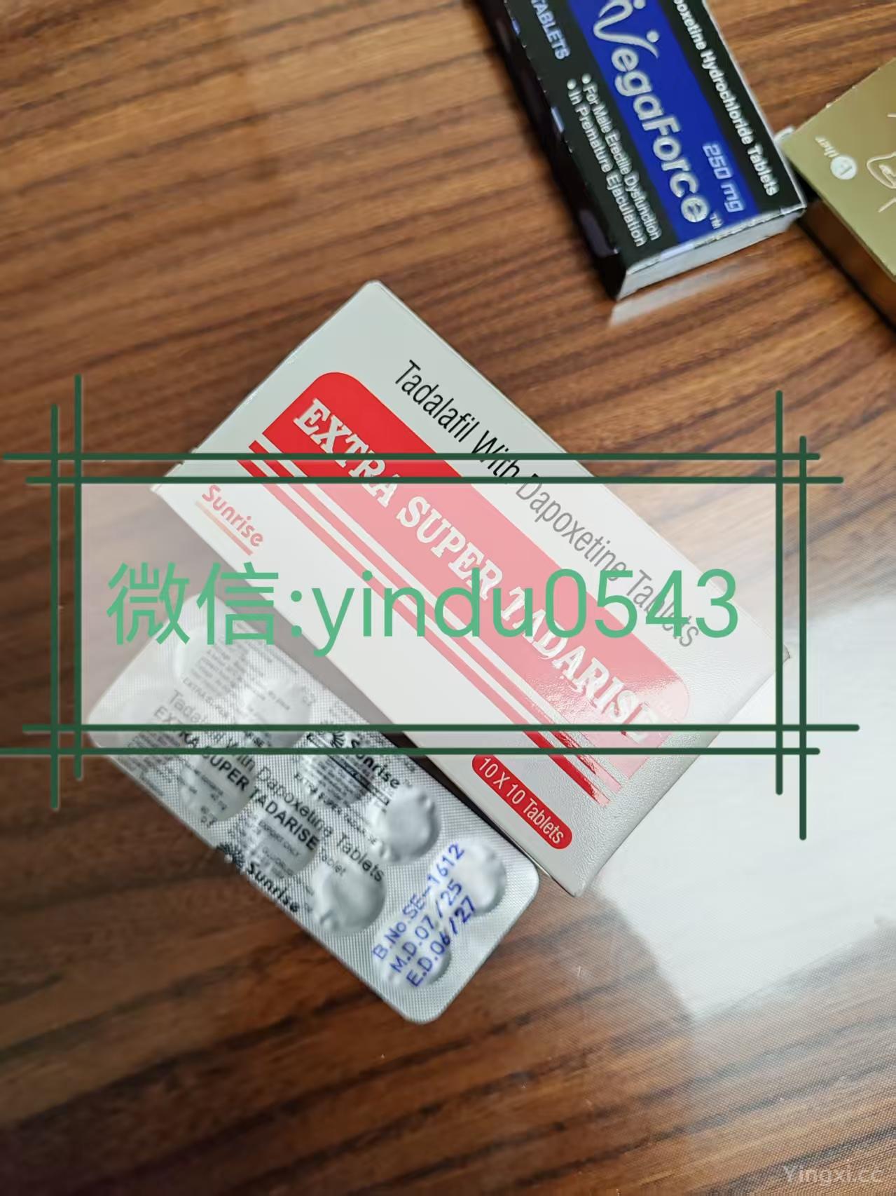 印度希爱力的官方授权价格是多少？哪个渠道购买印度希爱力最可靠？