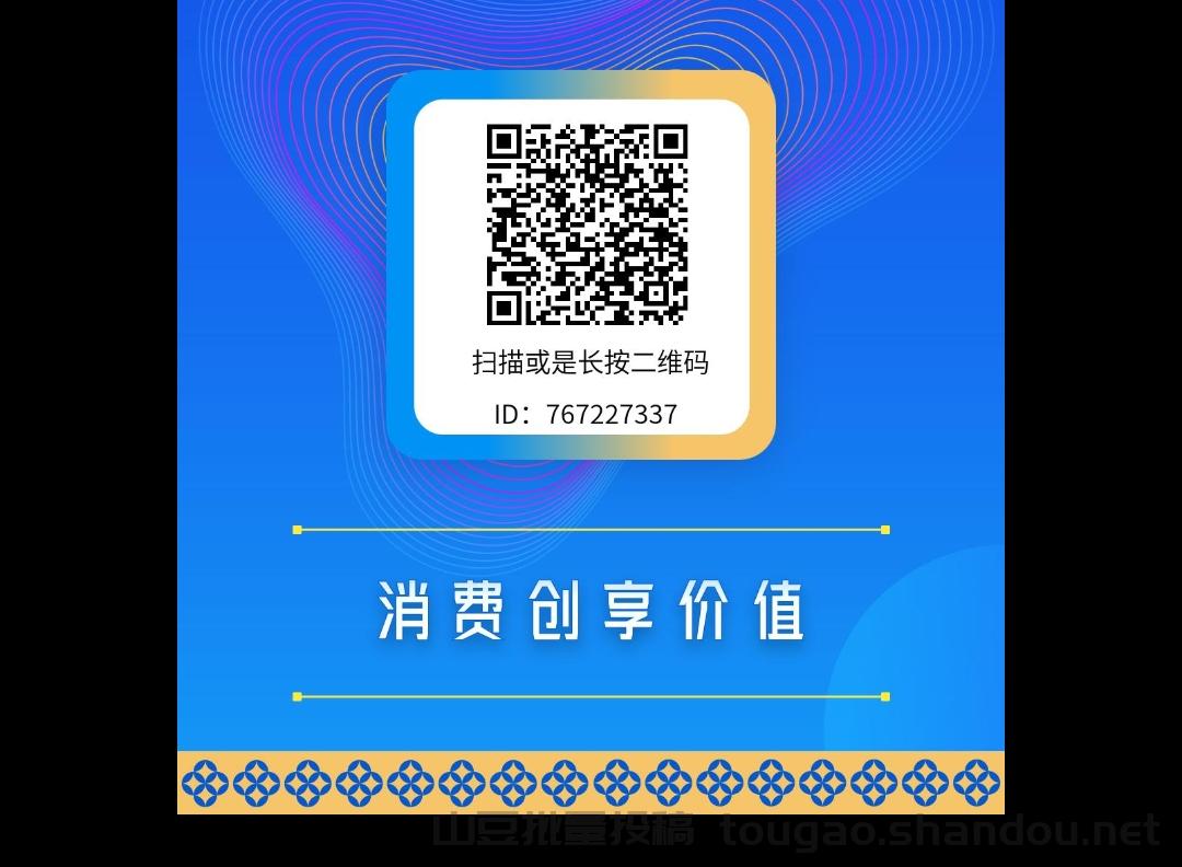 充值话费有优惠,最低6.8折,项目免费加盟