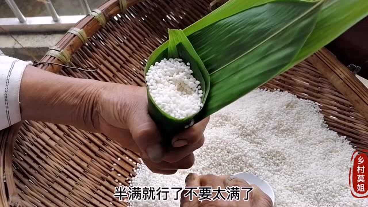 新手学包三角粽子视频教程,新手学包三角粽子视频