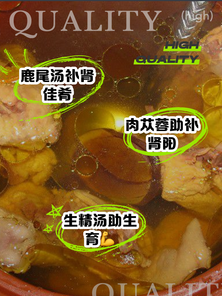 男人壮阳十全大补汤的做法,十全大补壮阳药方中药老字号