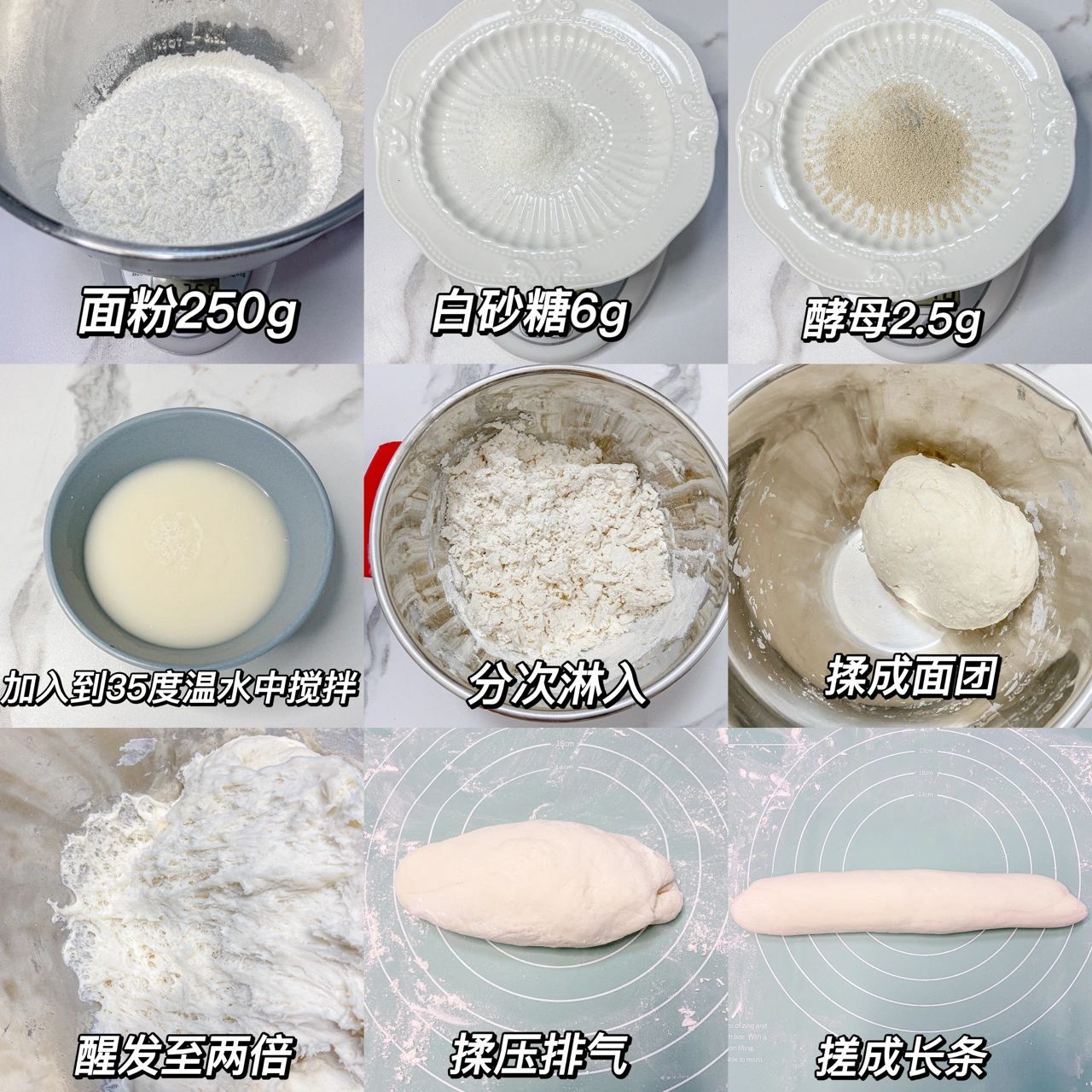 新手做包子教程简单学会,新手做包子教程