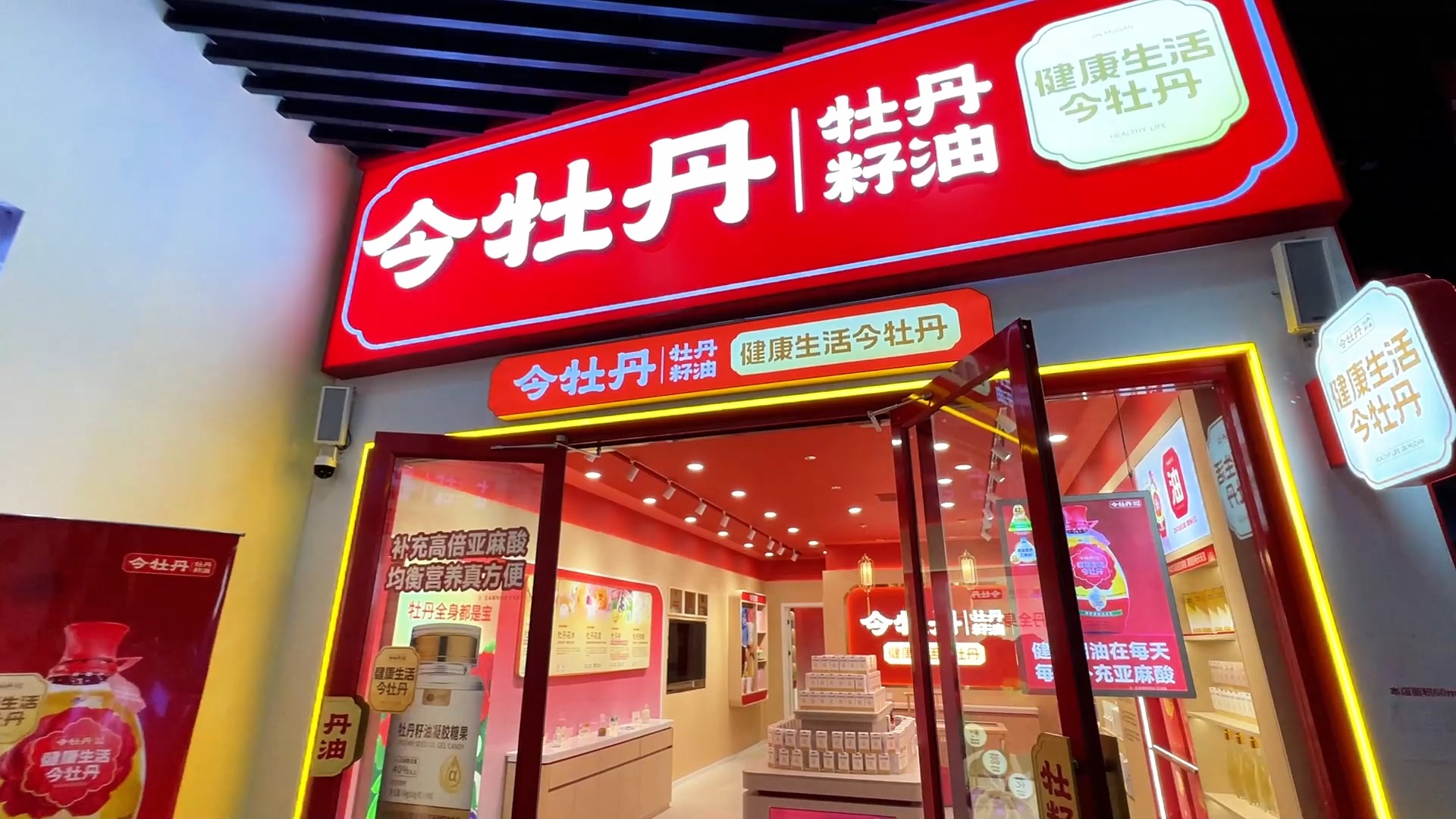 适合小县城的加盟店有哪些，适合小县城的加盟店